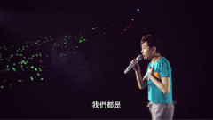 苏打绿 - 早点回家