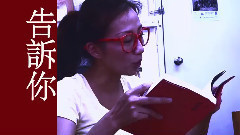 舞台剧<三国 What Is Success>售票预告