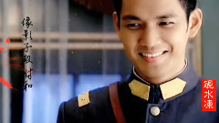 民国往事 蜜恋篇