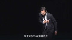 舞台剧<三国>第十一场