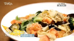 Tasty Road 2014预告