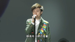 苏打绿 - 控制狂