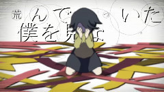 Nico - 劣等生 (初音ミク)