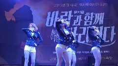 黏黏糊糊 舞蹈表演