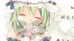 gumi - フローライト