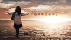 gumi - 红色的沙滩