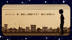 天月 - Coca-Cola Time