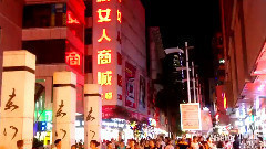 延时摄影 奔走夜深圳