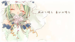 gumi - Fluorite/萤石