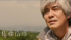 影视原声 - 愛を積むひと 特報