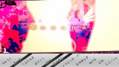 Nico - 戯曲とデフォルメ都市