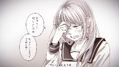 Nico - アイのシナリオ (かぴ )