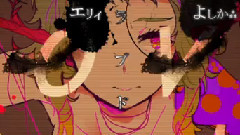 Nico - ラブドール