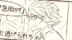 Nico - ゴーストサプリ