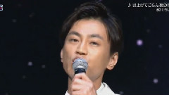 見上げてごらん夜の星を