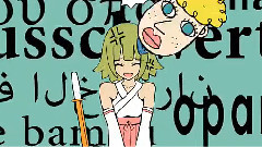 gumi - バンブーソード・ガール