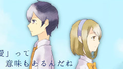 gumi - ワスレナグサ