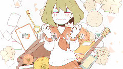 gumi - GUMIショートPV集2014