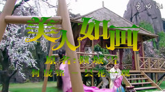 何晟铭,影视原声 - 昙花一现