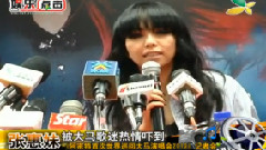 张惠妹 - 阿密特大马演唱会记者会新闻