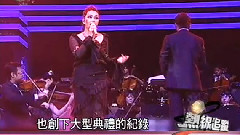 张惠妹 - 金曲奖幕后直击