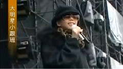 张惠妹 - 2009跨年幕后花絮