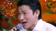 刘德华 - 恭喜发财