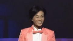 きよしのズンドコ节