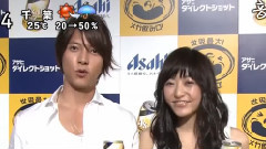 山下智久 & 井上真央 初共演CM发表会