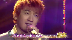 后弦 - 天涯歌女