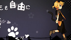 Nico - 啊啊,美妙的喵生