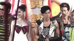 天台台北首映礼