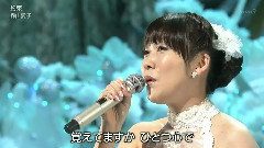 森山爱子 - 约束