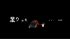 Nico - しんでしまうとはなさけない!