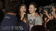 蓝心湄 - 爱我到今生