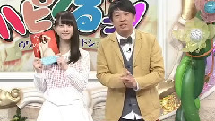 ハピくるっ!松井玲奈