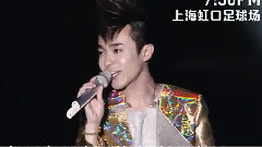 苏打绿 - 2015 world tour 再遇见-上海站 宣传视频 30s