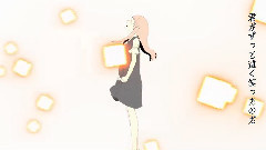 Nico - メリュー(Rio)