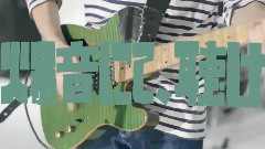 コンテンポラリーな生活 - ハスキーガール