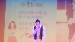 音悦stage - 爱是永恒