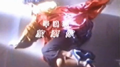 辛晓琪 - 放弃你