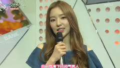 KBS音乐银行 MC Irene Cut