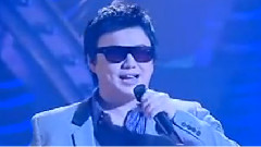 萧煌奇 - 黯淡的月