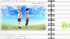 Nico - 言葉のいらない約束