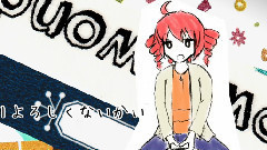 重音teto - そういうことさ