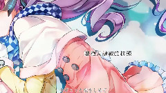 Nico - 御守(西瓜Kune)