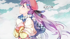 Nico - 御守(Litterzy)