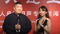 王耀宗川子新闻发布会