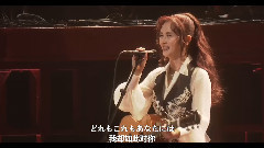 中岛美雪 - 恩知らず ~