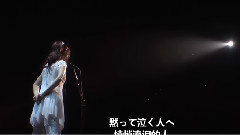 中岛美雪 - 风の笛